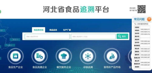 河北多地检出阳性，这些食品不得上市销售