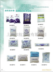 冰航环保包装 创新产品亮相，打造绿色新未来